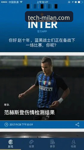 揭秘米兰milan.com中国官网安装失败背后的真相与解决之道