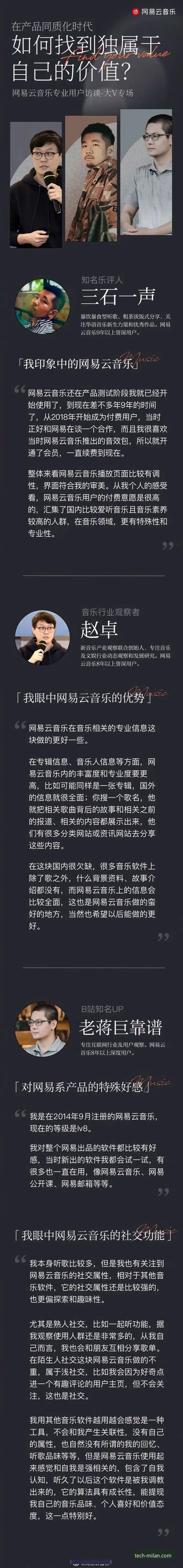 米兰体育科技靠谱吗 米兰体育科技平台靠谱吗?资深用户深度解析与使用指南